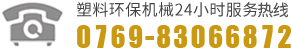 全國(guó)咨詢(xún)熱線